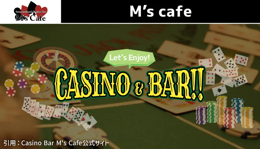 M’s cafe