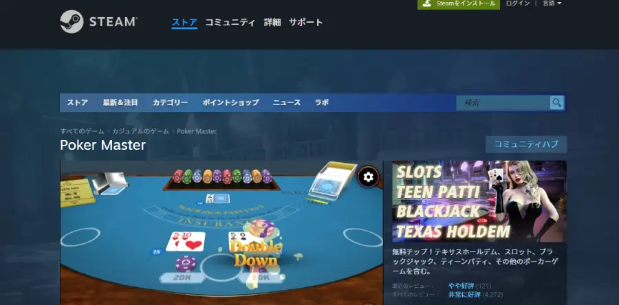 STEAM
